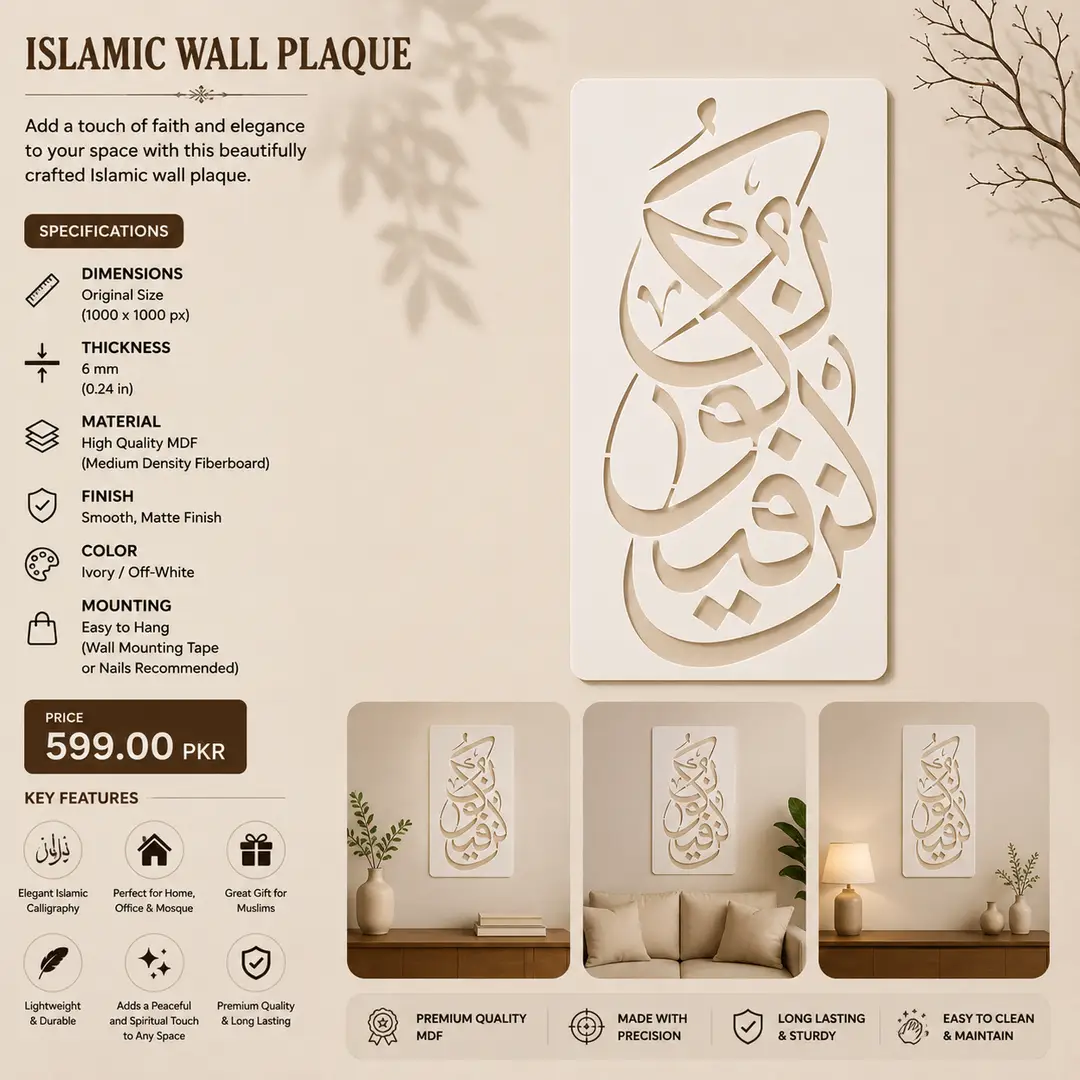 Casveena Kun Faya Koon Quranic Calligraphy Wall Painting Stencil Sheet - Reusable Islamic Art Cutout Template for DIY Wall Decor