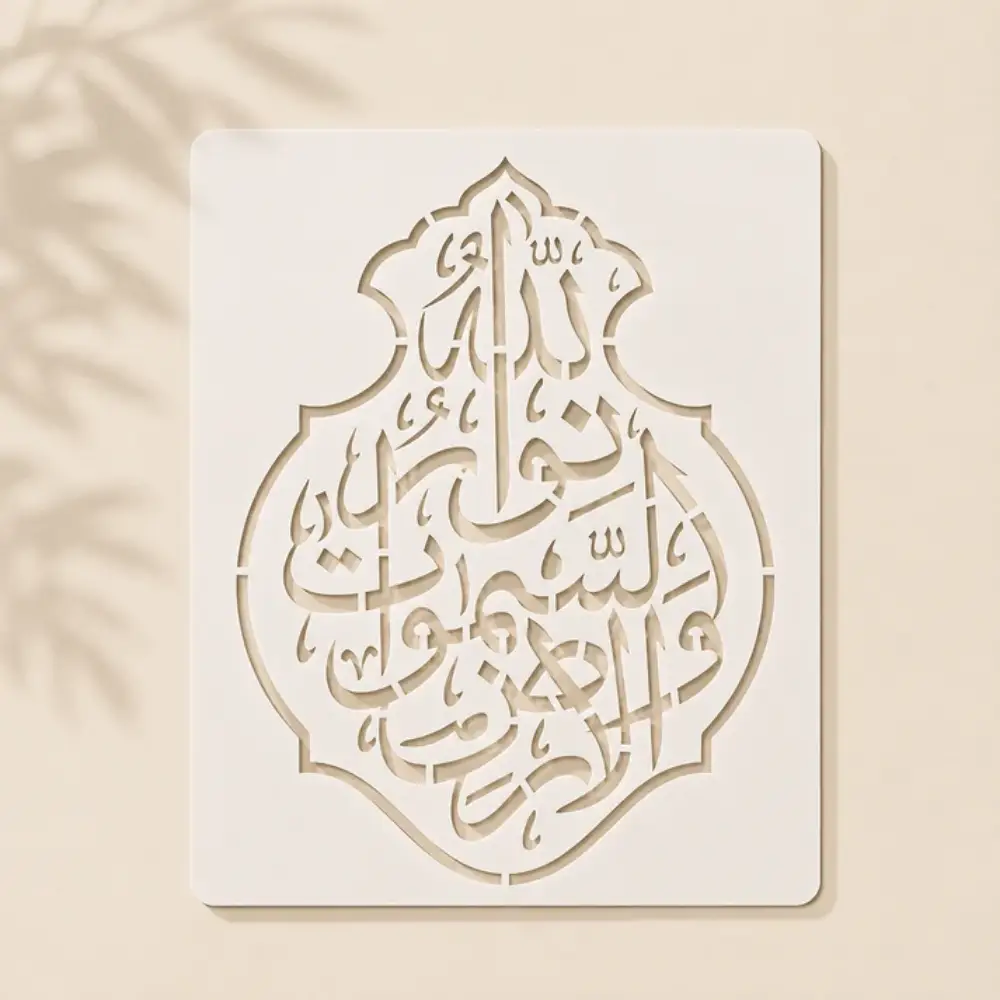 Casveena Allah Ho Noor Us Samawati Wal Ard Calligraphy Wall Painting Stencil Sheet - Reusable Islamic Art Cutout Template for DIY Wall Decor