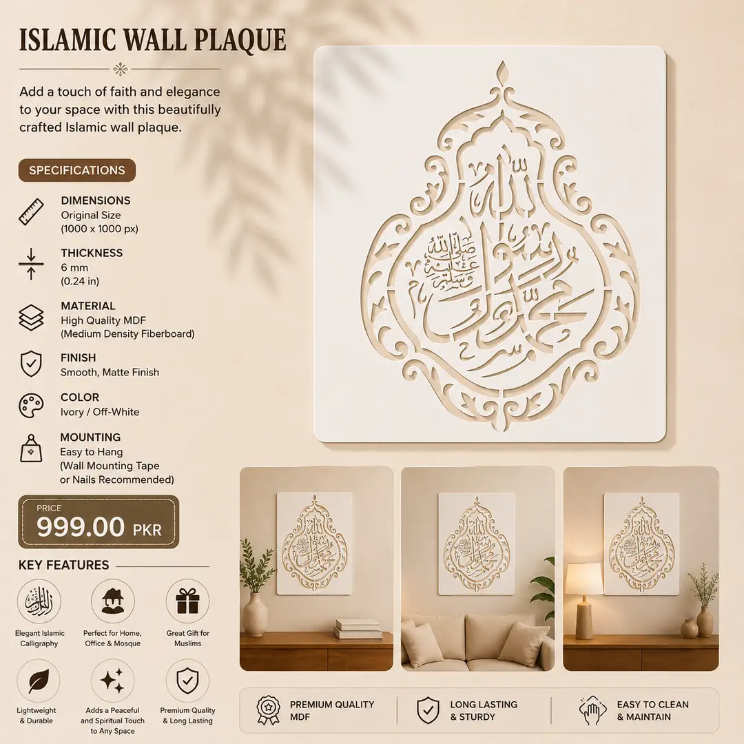 Casveena Muhammad Ur Rasool Allah Calligraphy Wall Painting Stencil Sheet - Reusable Islamic Art Cutout Template for DIY Wall Decor