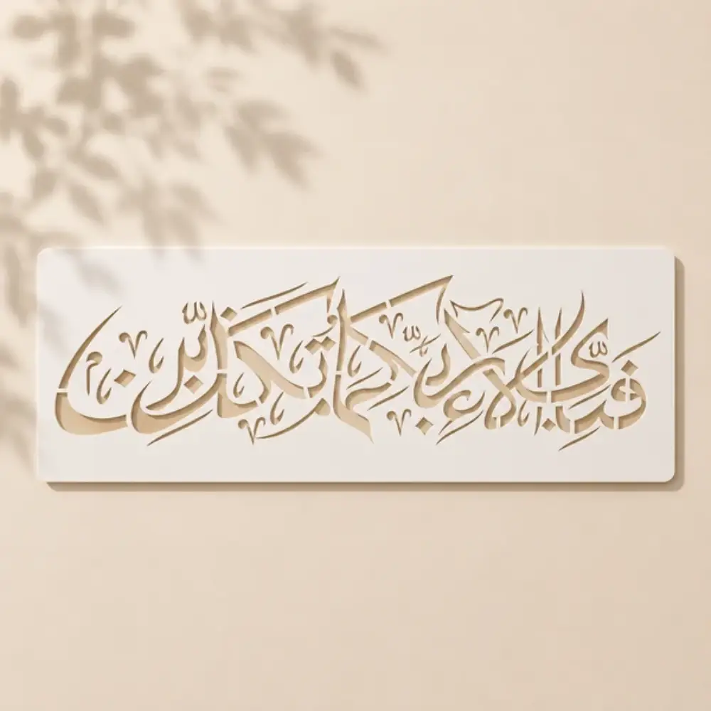 Casveena Fabi Ayyi Ala'i Rabbikuma Tukazziban Wall Painting Stencil Sheet - Style V Reusable Quranic Calligraphy Cutout Template for DIY Wall Decor