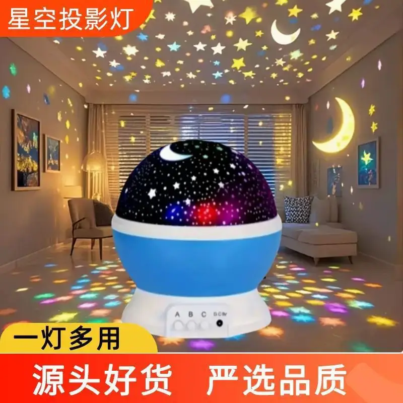 Star Master Dream Rotating Projector Lamp