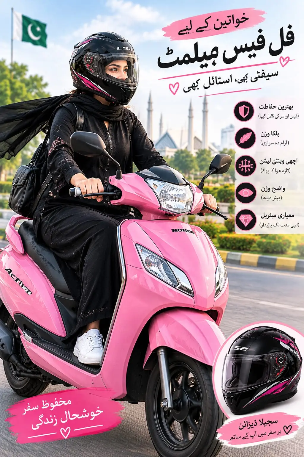 Helmet for Women Full-Face Stylish Scooty & Bike Riding
