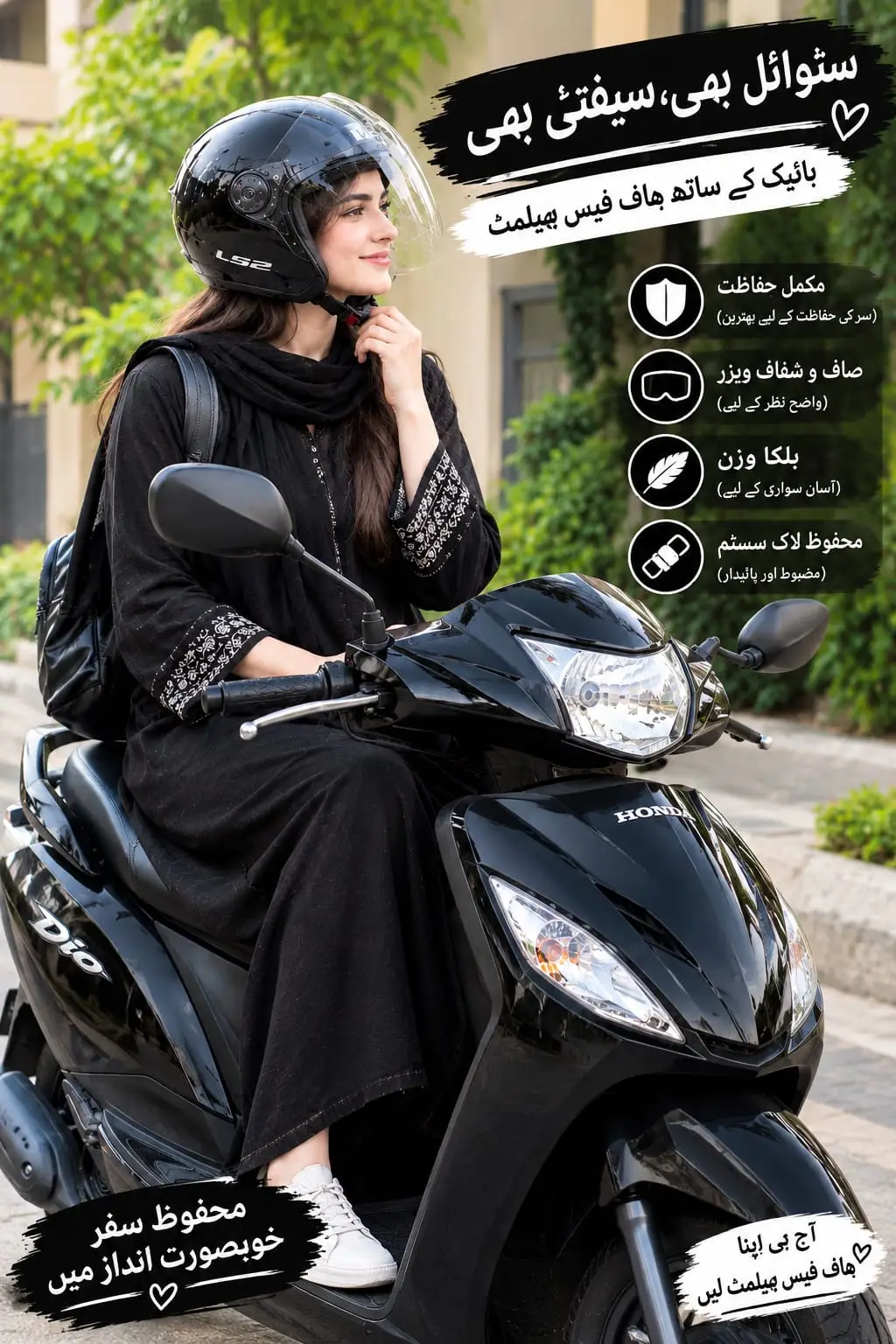 Half Face Helmet For Girls Bike Riding Best Quality