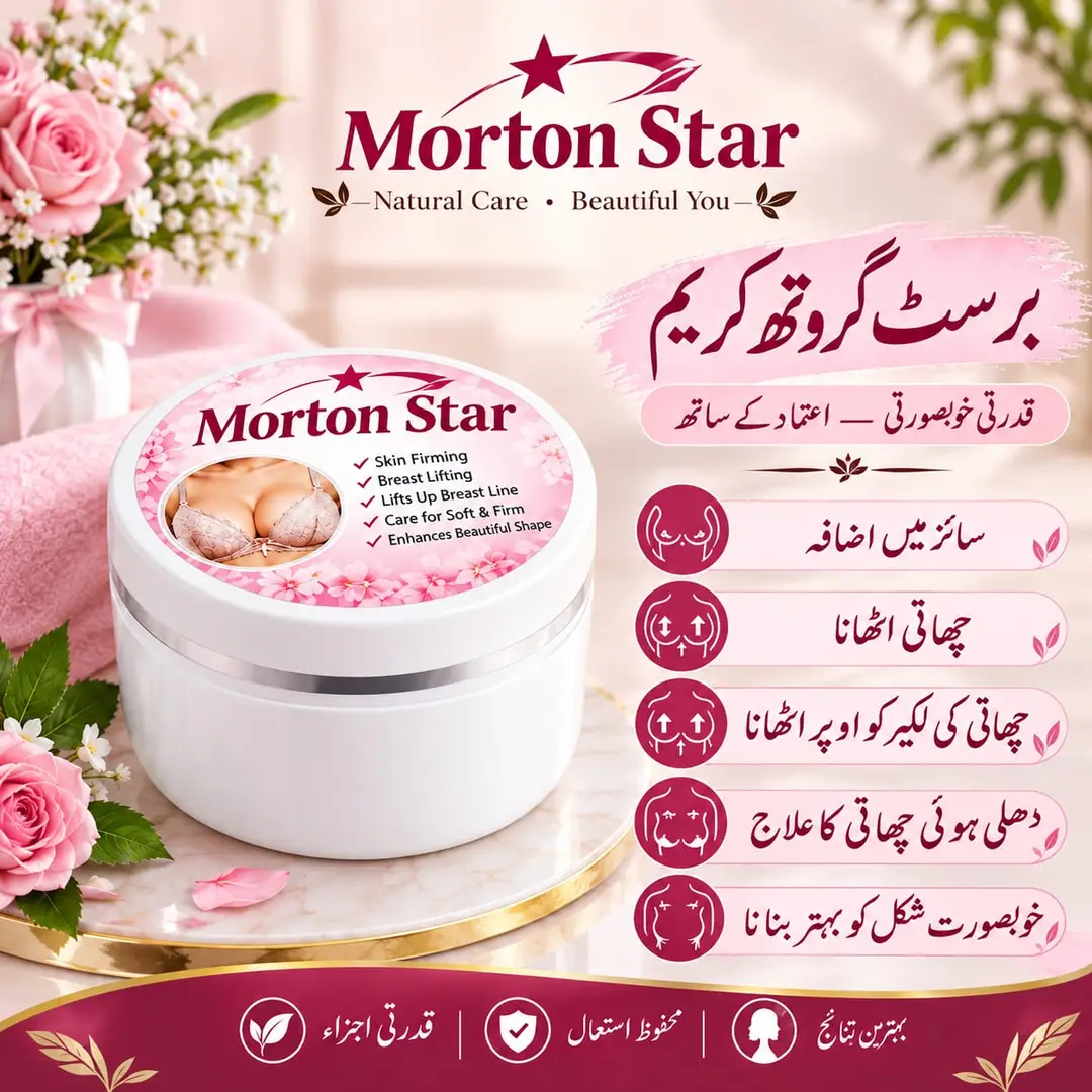 Modern Breast Grow Cream Herbal Breast Care & Firming Cream