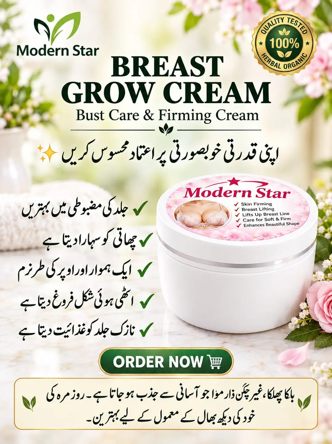 Modern Breast Grow Cream Herbal Breast Care & Firming Cream