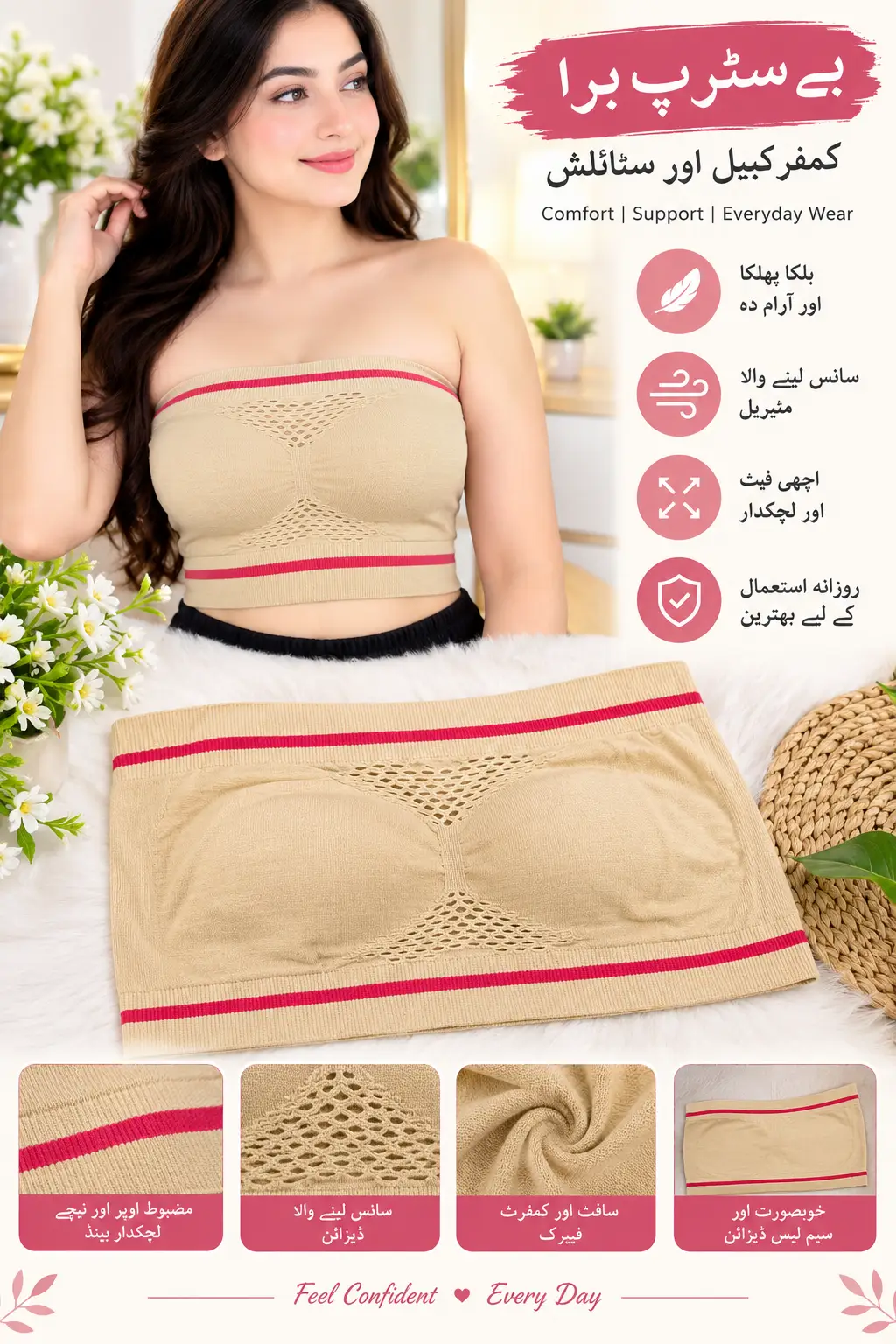 Sports Bra Imported Malai Plain Stuff Non-Padded free size 