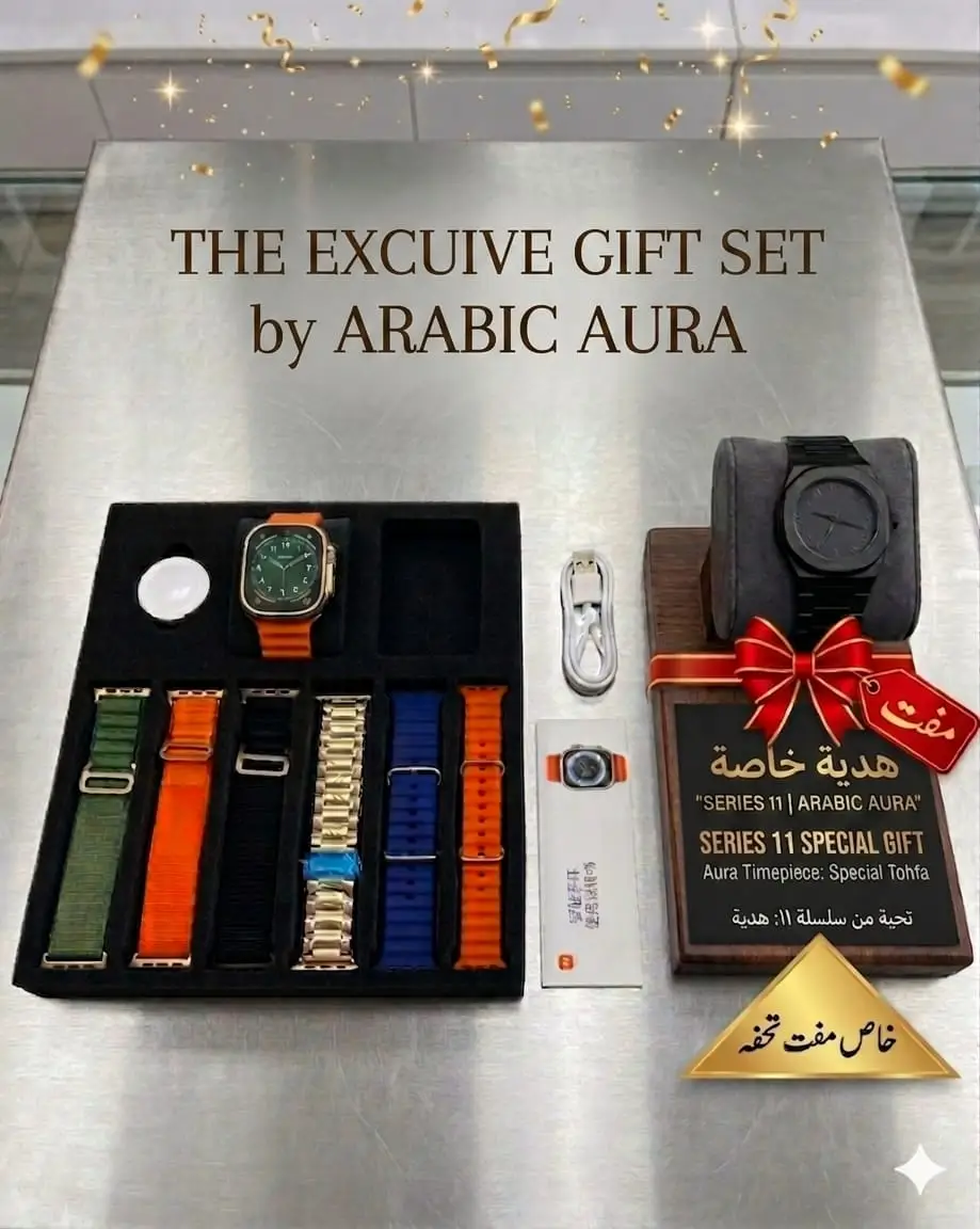 Ultra 3 Smart Watch Band Combo With Arabic Aura Watch