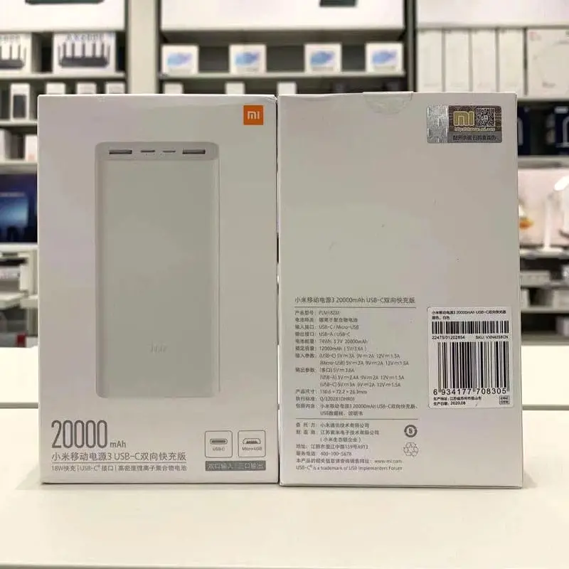 Mi 20000 mAh Power Bank Portable, Travel, Two Usb Port