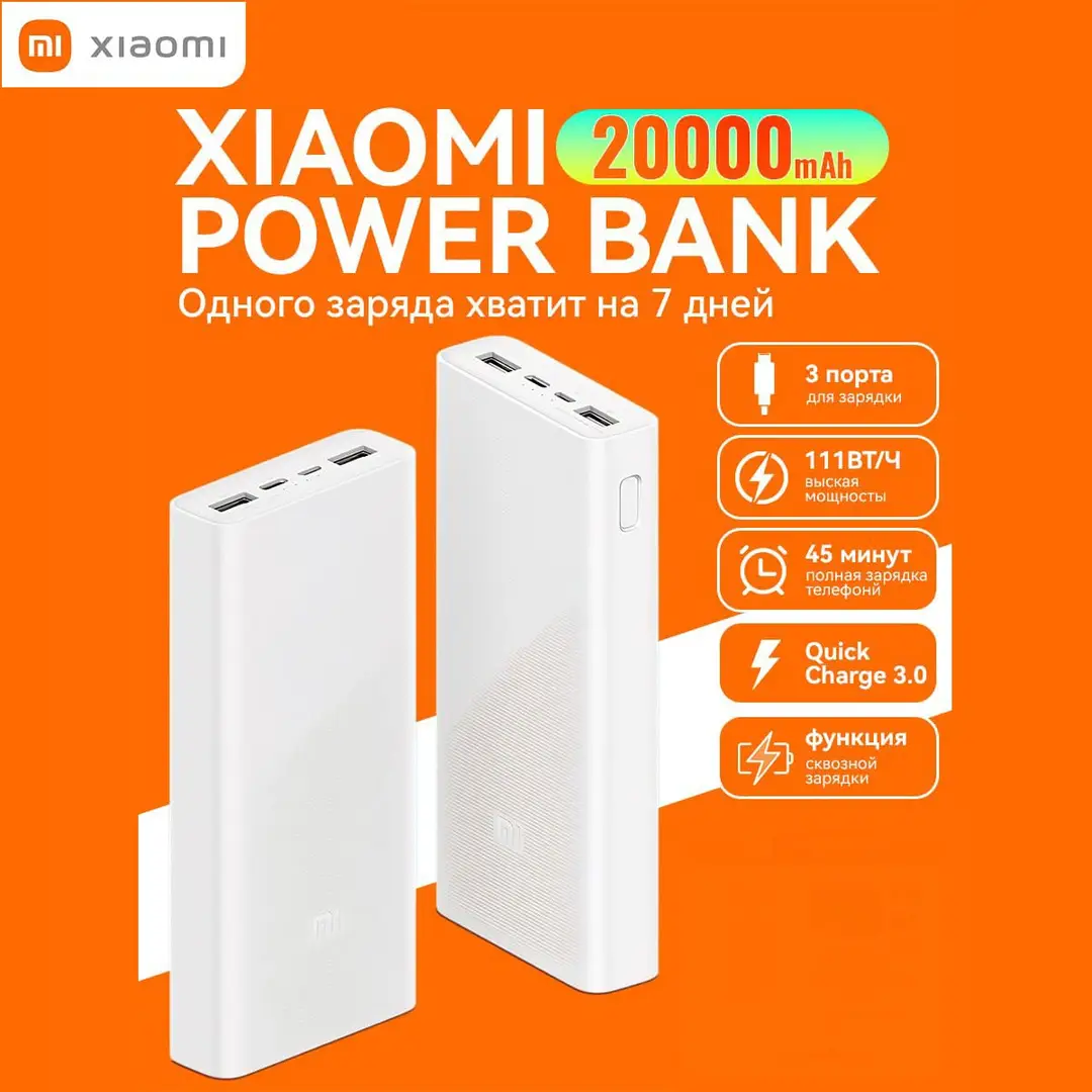 Mi 20000 mAh Power Bank Portable, Travel, Two Usb Port