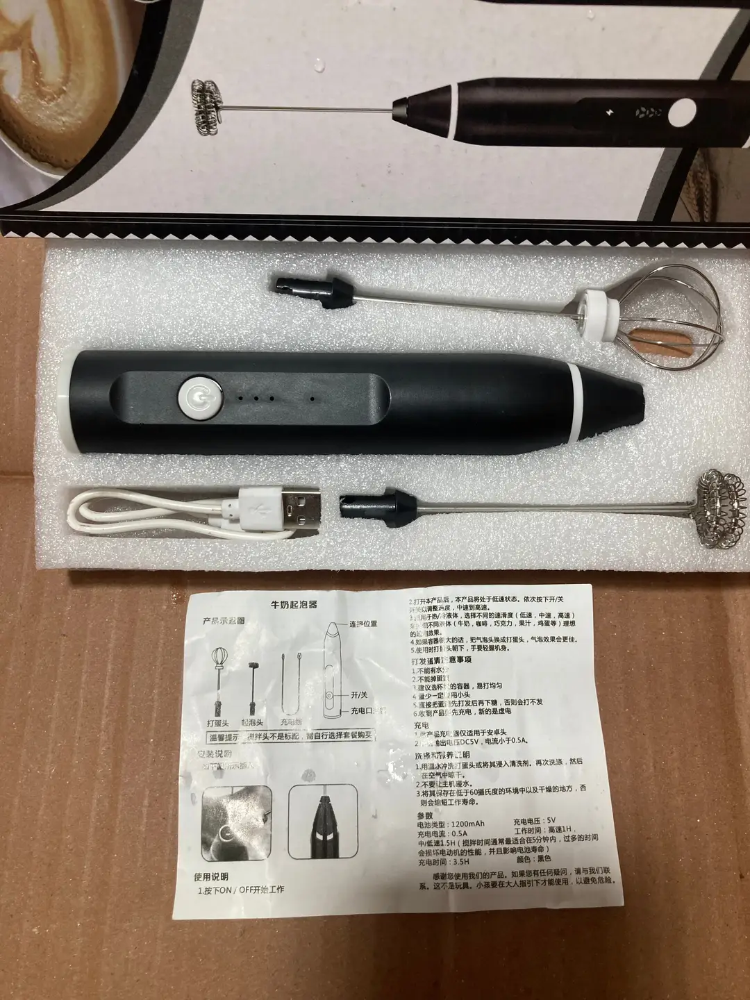 2 in 1 Multifunctional Rechargeable Coffee Beater