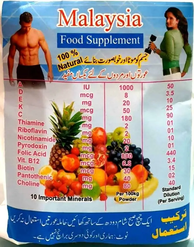 Malaysia Food Supplement – Milk Powder for Fast Weight Gain