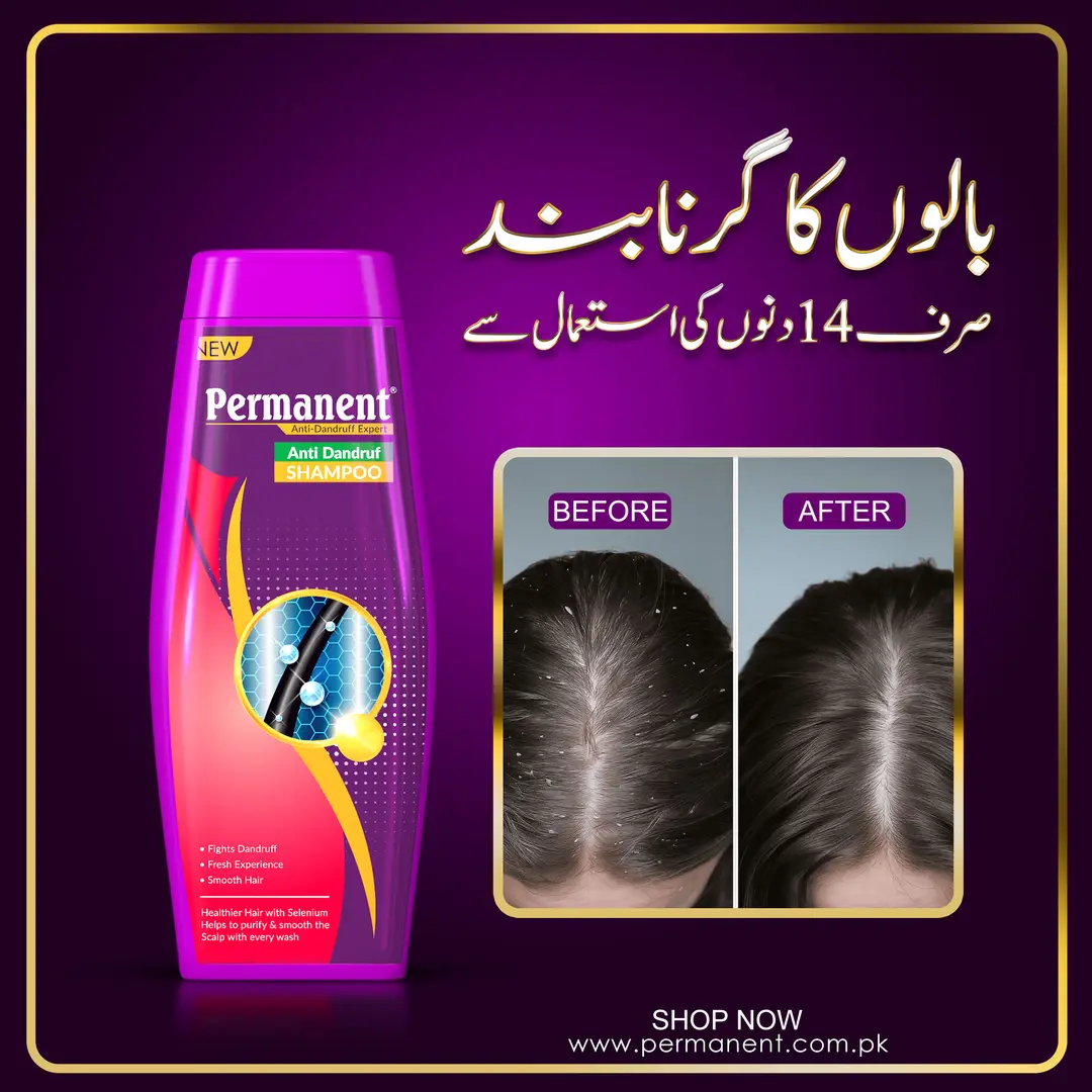 Anti-Dandruff Hair Shampoo