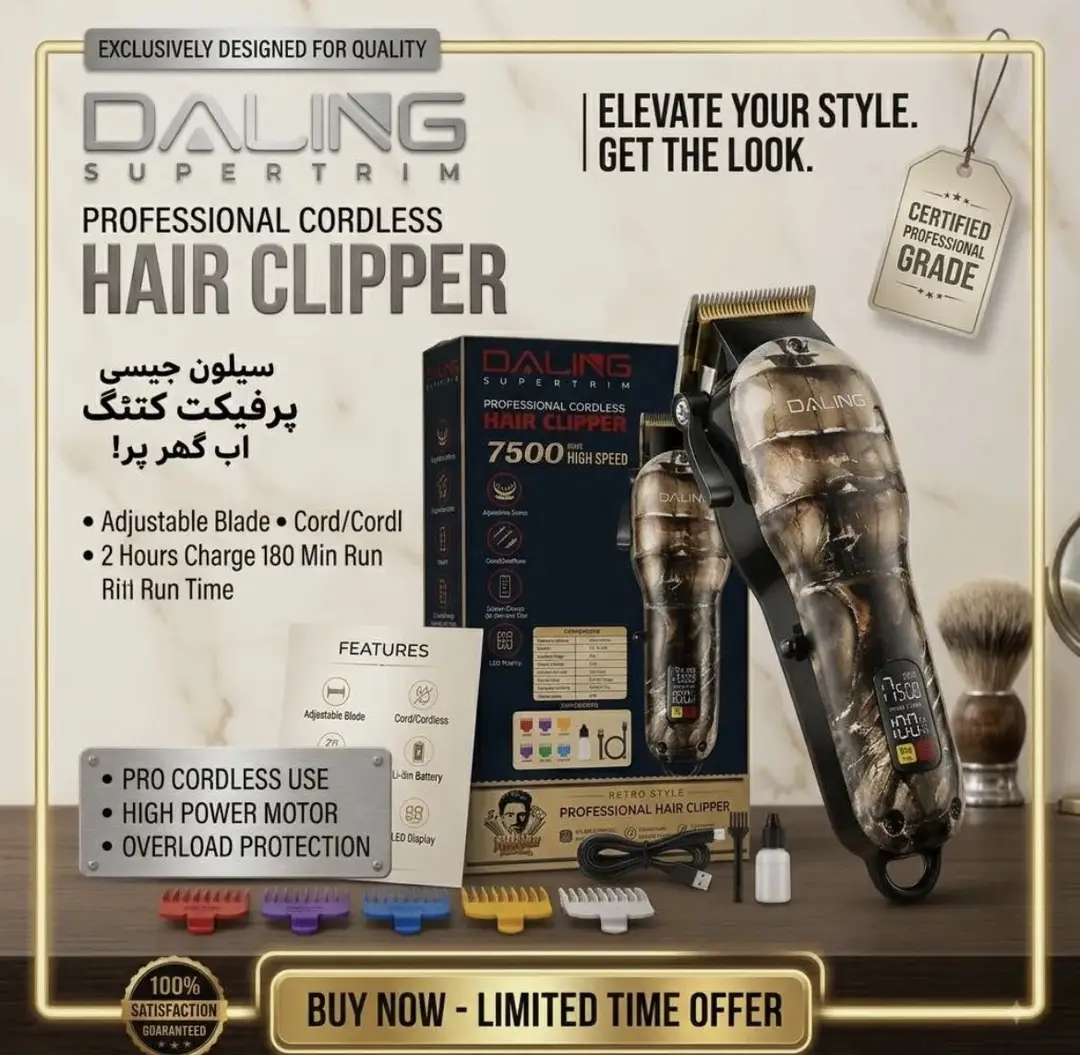 Daling Professional Cordless Hair Clipper DL-1231 | 7500 RPM