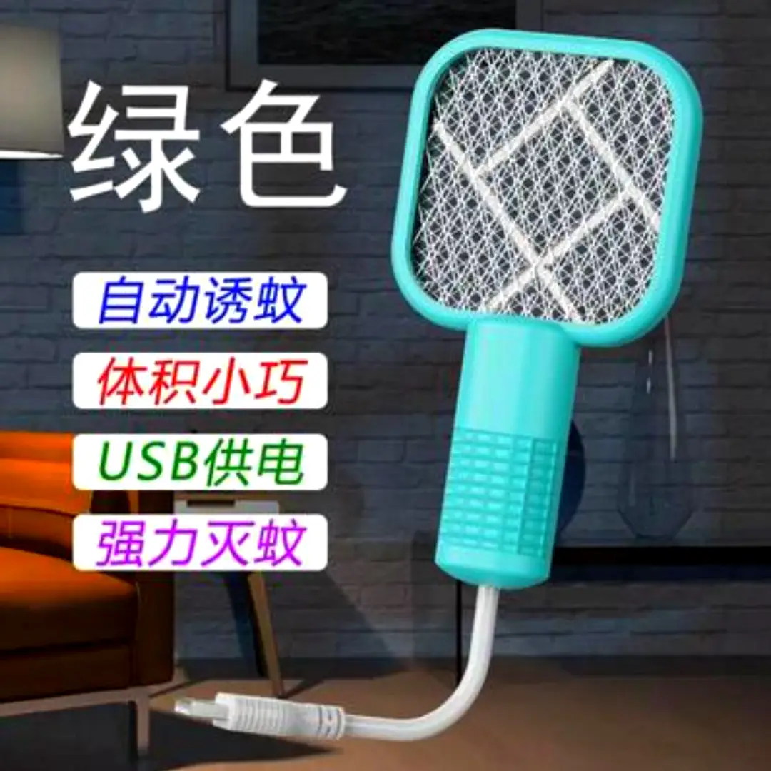 Portable Electric Mosquito Swatter