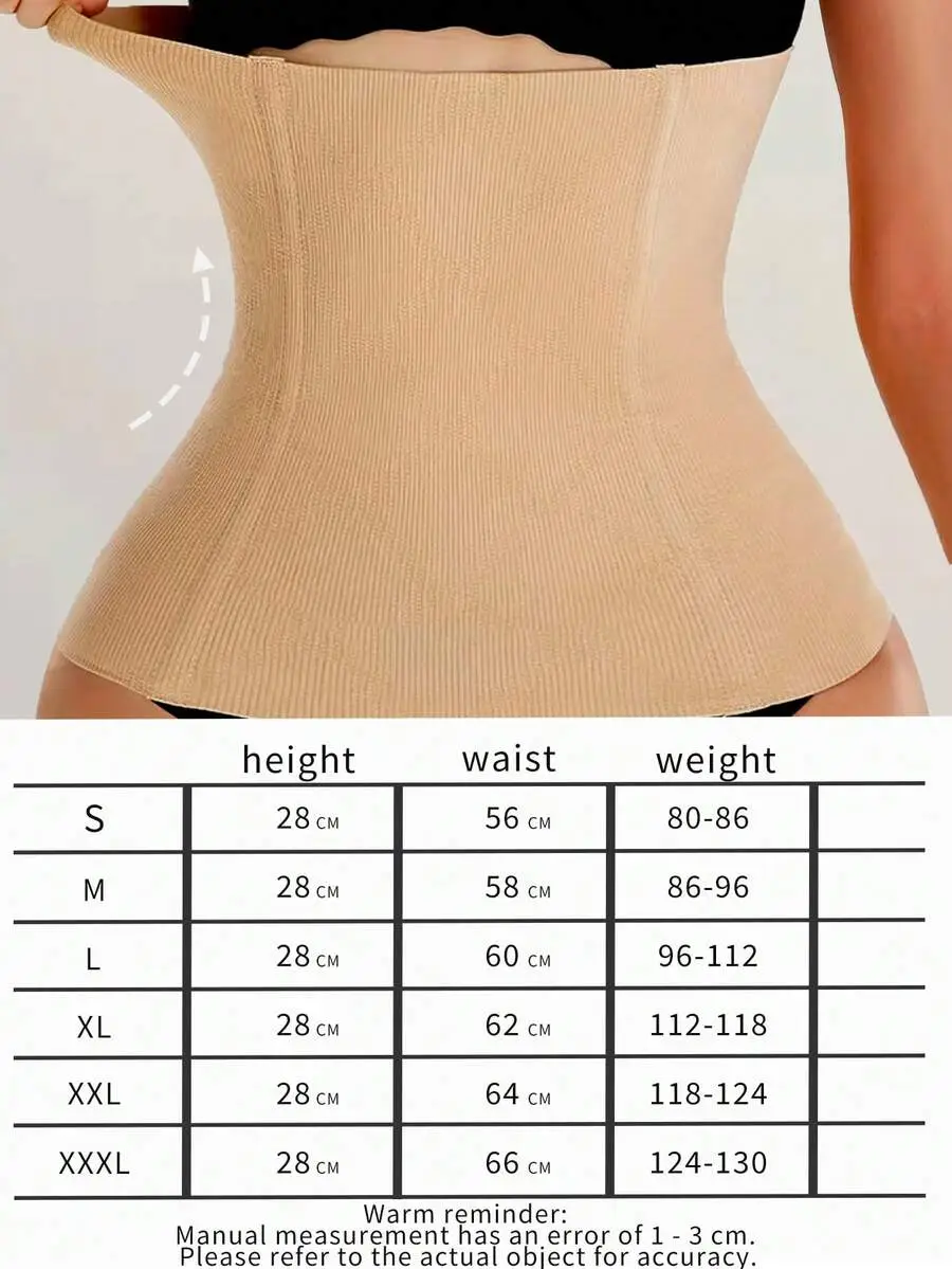 Plain Comfortable Waist Shaper Belt | For Women