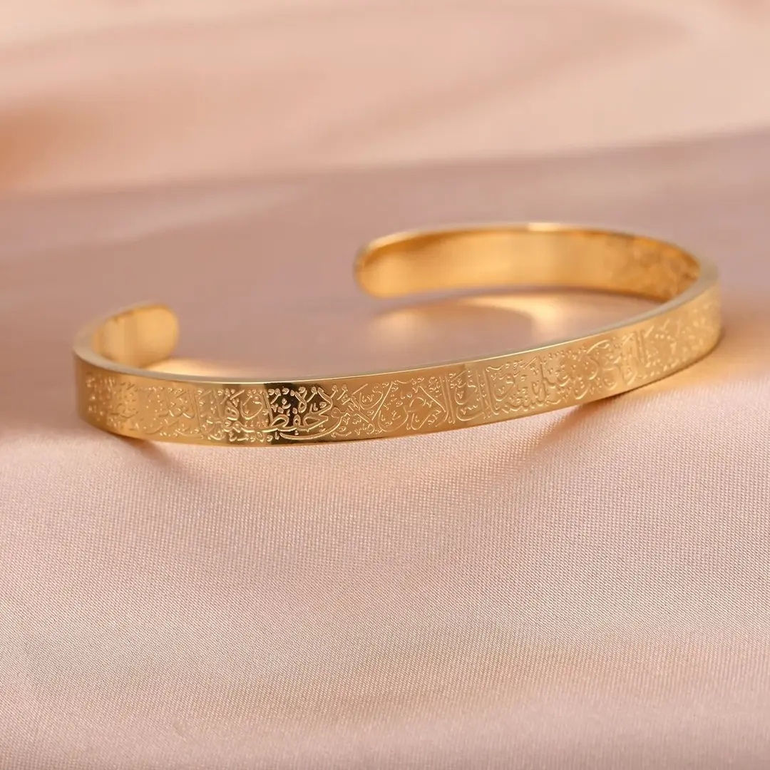 Ayat-ul-Kursi Design Silver Plated Bracelet