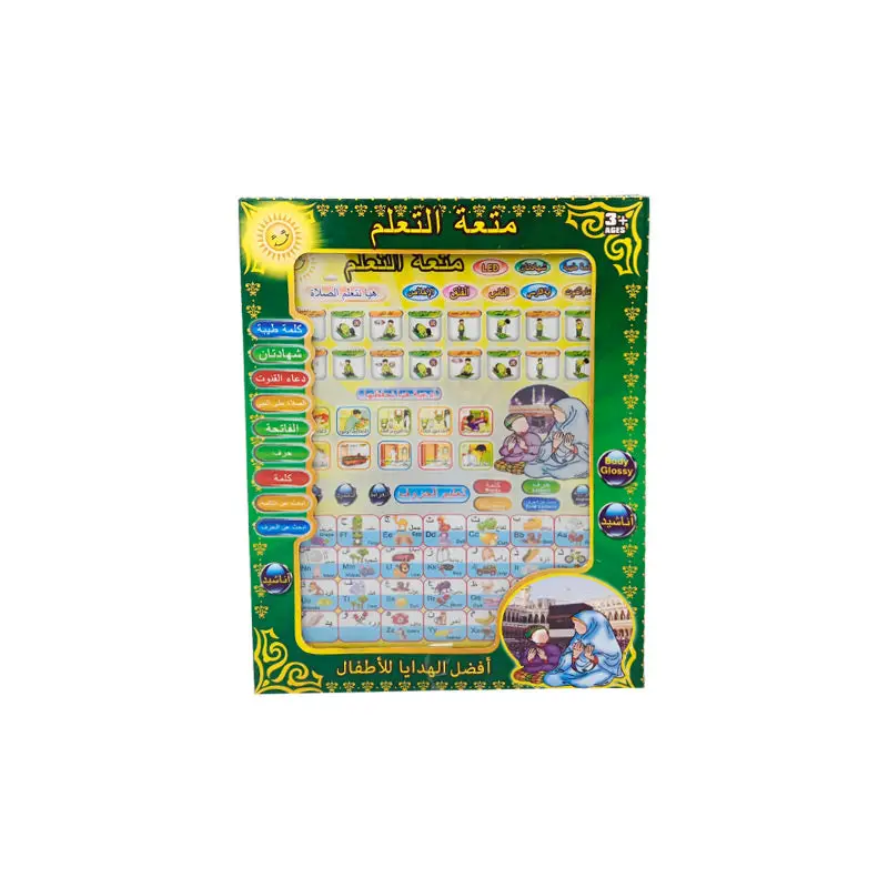 Islamic Tablet for Learning Namaz Dua Arabic Tablet