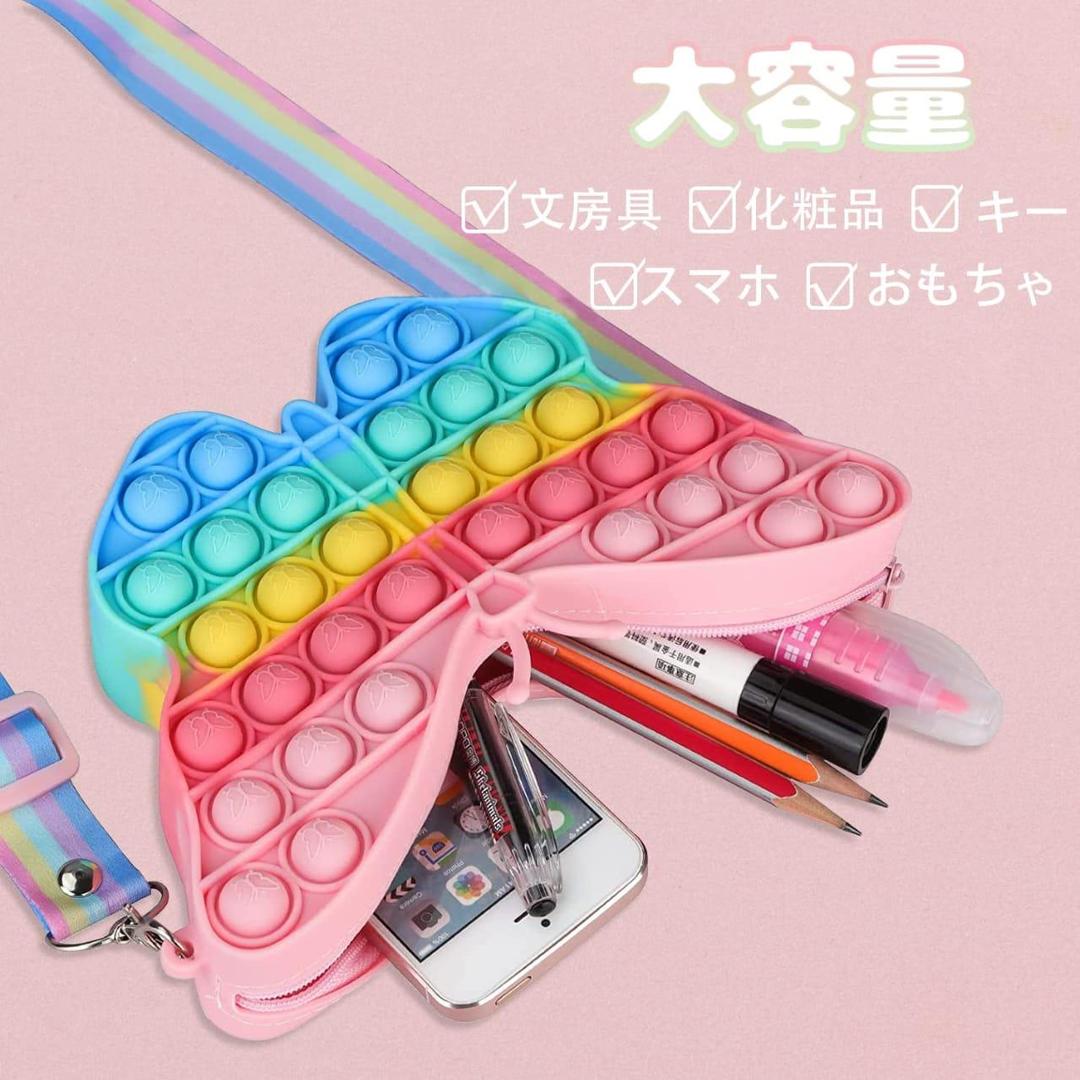 Rainbow Butterfly Crossbody Bag for Girls 5-12 Years