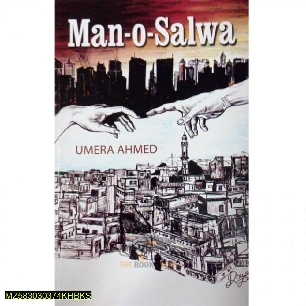Man-o-Salwa Urdu Novel by Umera Ahmed A5 Paperback