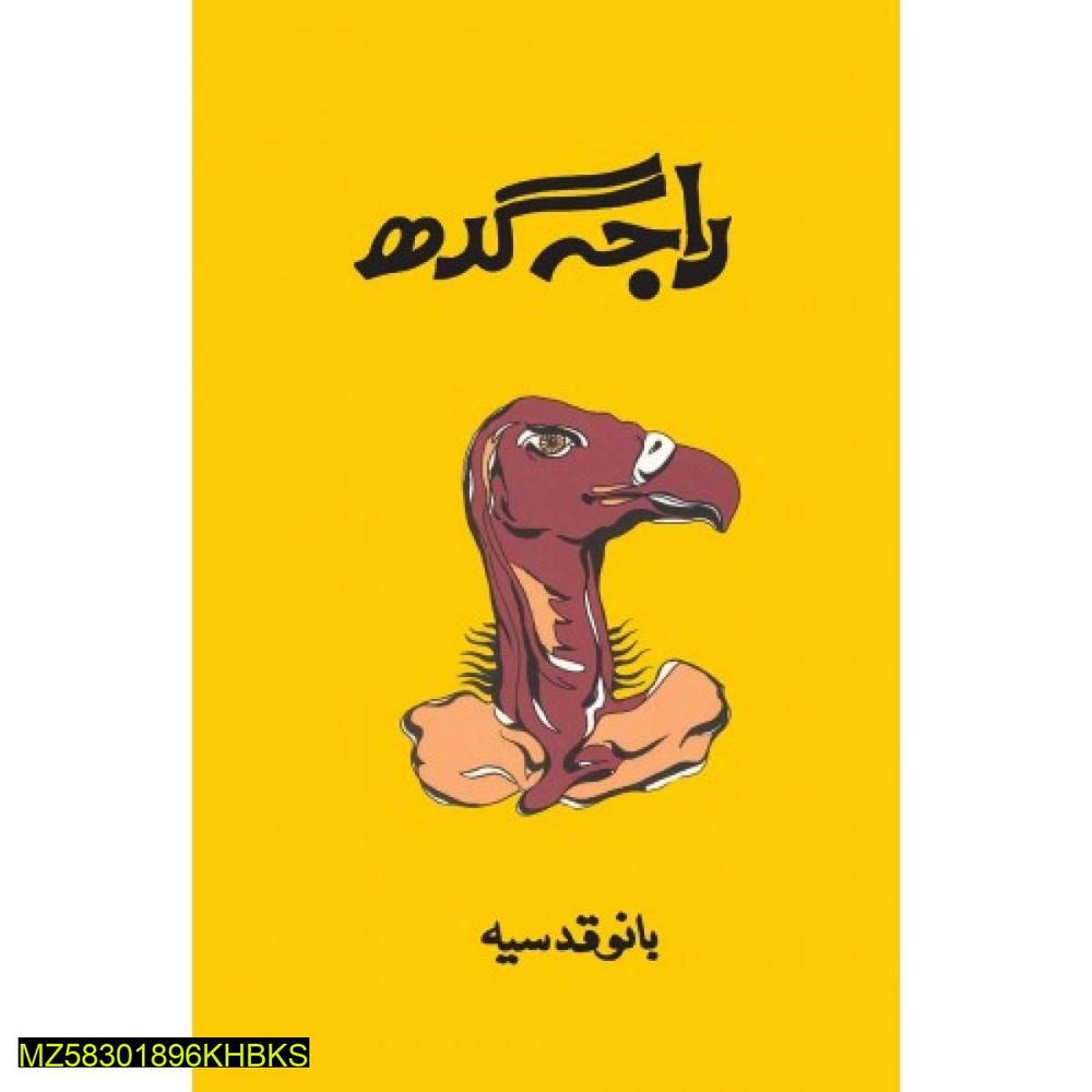 Raja Gidh by Bano Qudsia Urdu Novel Yellow Cover