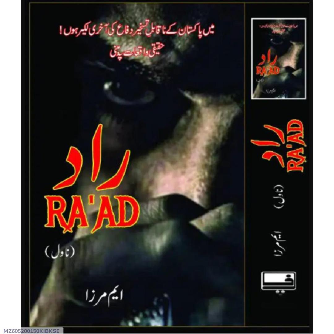 A5 Hardcover Novel with Flexible Paper Cover RA'AD (Part 1) Novel by M. Mirza