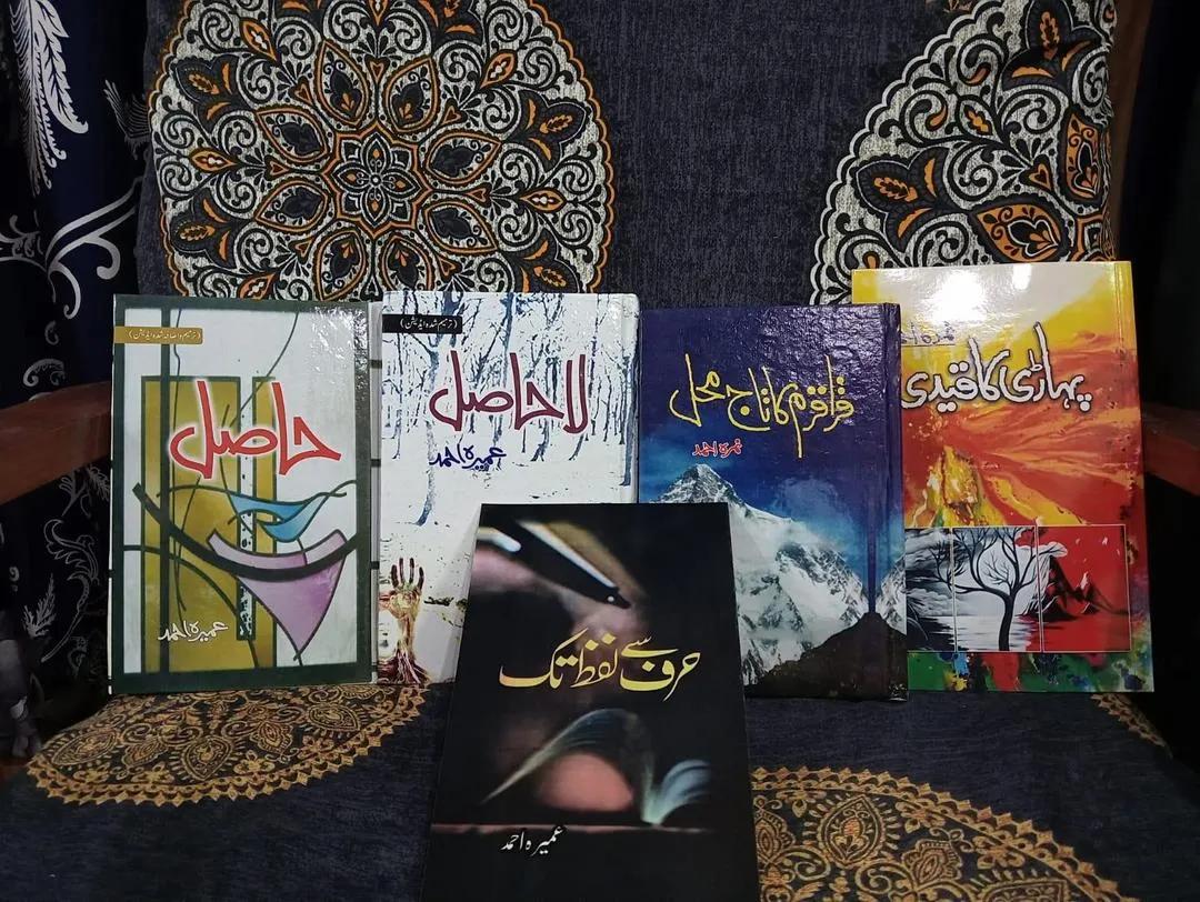 Pack of 5 Urdu Fiction Books A5 Hardcover Paperback