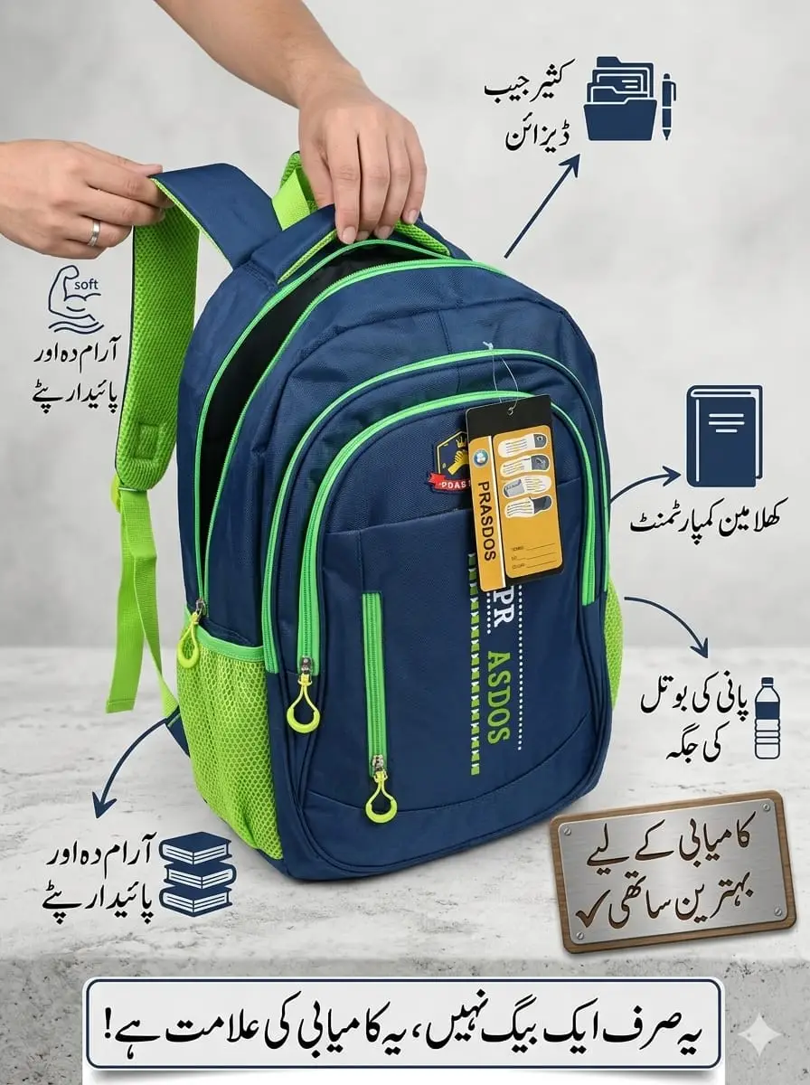Kashif Luggage Kids School Backpack Waterproof Fabric ideal for 2 to 4 Class