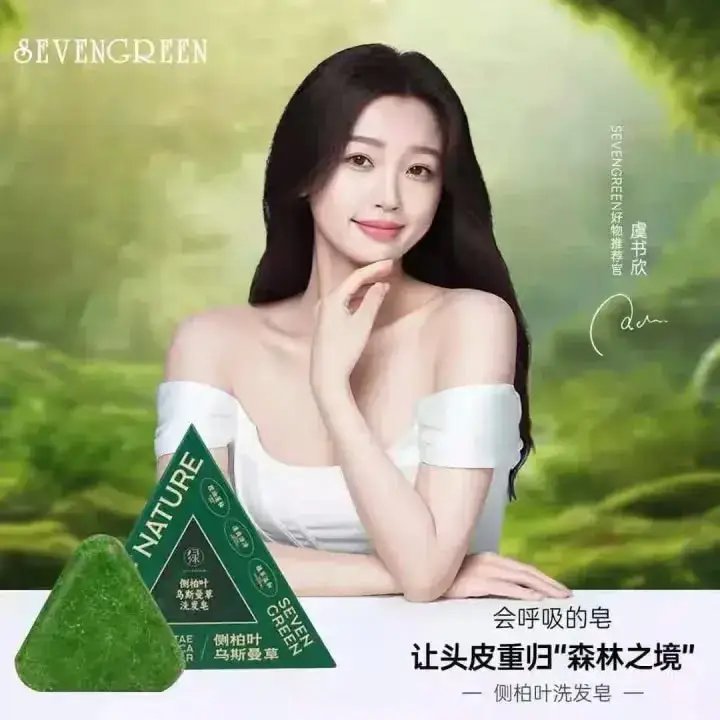 Triangle Green Soap Shampoo Bar, China Made