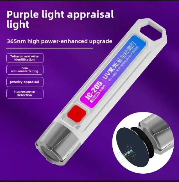 Rechargeable Inspection Light