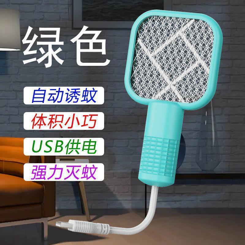 Electric Mosquito Swatter White ABS Lightweight