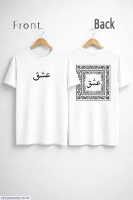 Men's White Cotton Printed T-Shirt with Ishq Calligraphy Front & Back Design thumbnail 3