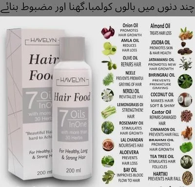 7 in 1 Hair Oil for Long Strong Shiny Hair 200ml thumbnail 2
