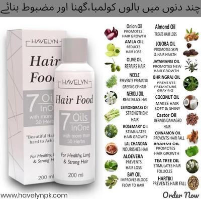 Premium Hair Oil Pack 200ml 7 Oils Botanical Extracts thumbnail 2