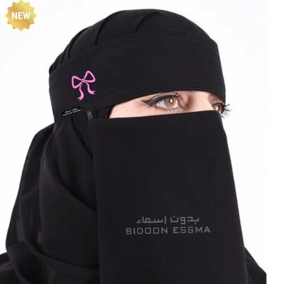 Black Embroidered Chiffon Niqab for Women