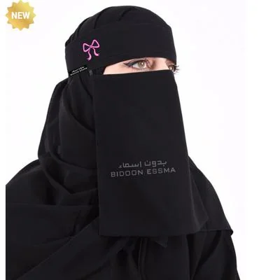 Black Embroidered Chiffon Niqab for Women thumbnail 2