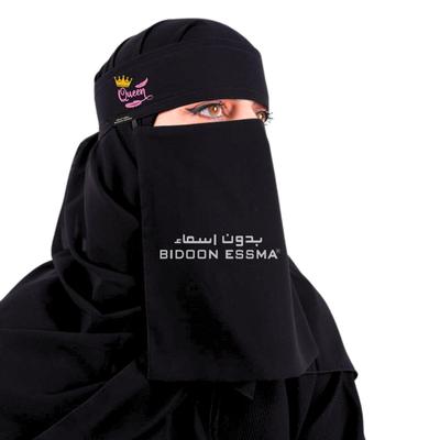 Black Chiffon Niqab Queen Crown Embroidered for Women thumbnail 2