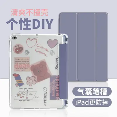 Tri-Fold iPad Protective Case with Pen Slot & Magnetic Closure