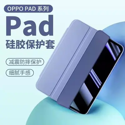 OPPO Pad3 Pro Protective Anti-Drop Cover Black