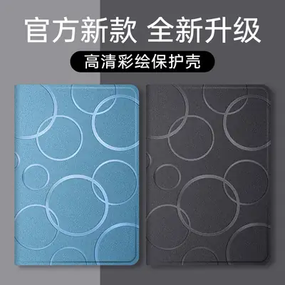 Lenovo Tablet Sleeve Black Geometric Protection