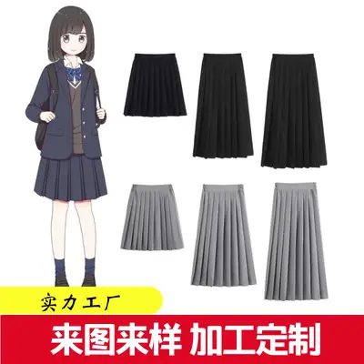 Black Pleated Skirt Loose Waist A-Line Autumn School Wear