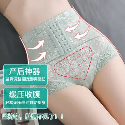 Postpartum Belly Pants Green High Waist Lace Breathable