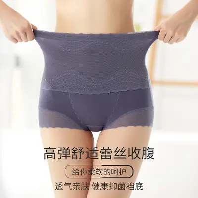 Women High Waist Shaping Pants Purple Lightweight Comfortable