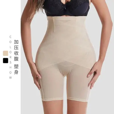 Women High Waist Shaping Pants Breathable Black
