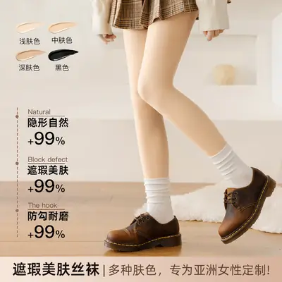 Women Fleece Leggings Winter Nude Thick Lined