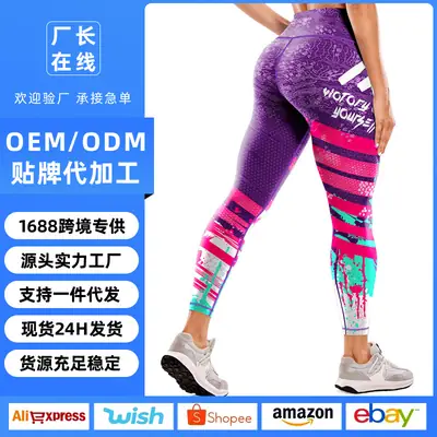 Women Printed High-Waisted Yoga Pants Purple Butt-Lifting