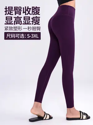 High Waist Plus Size Yoga Pants Purple Slimming Elastic