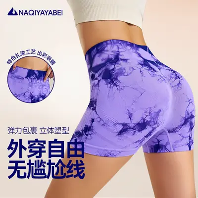 Women Tie-Dye Yoga Shorts Breathable Elastic Purple