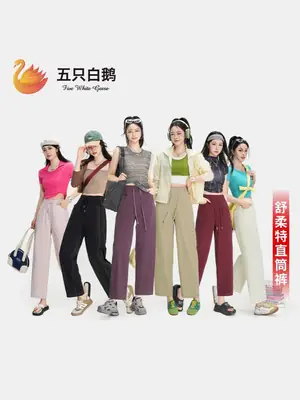 Women High Waist Loose Straight Pants Summer Casual Anti-Wrinkle