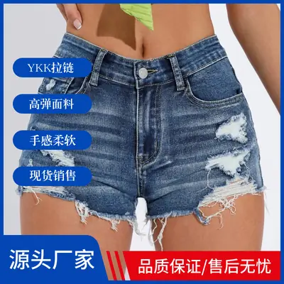 Blue High Waist Ripped Denim Shorts for Women