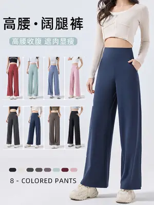 Women High Waist Wide Leg Pants Blue Casual Spring Autumn